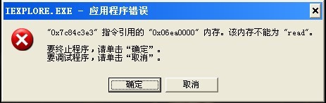 内存不能为read怎么解决