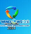 雨林木风win7教你如何用BestSync2014快速备份文件夹