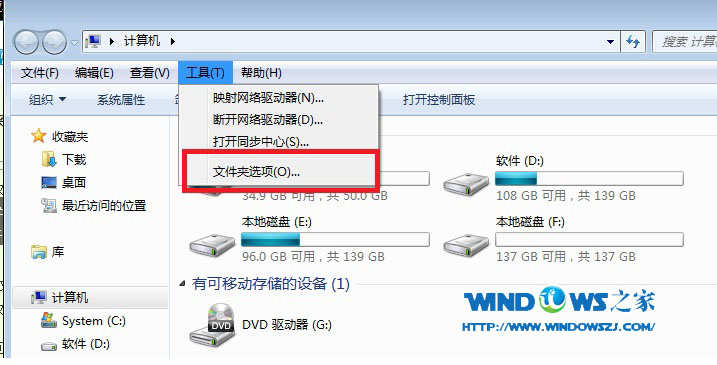如何寻找已备份的文件