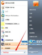 win7雨林木风快速还原备份文件的方法