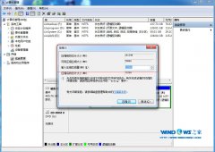 雨林木风win7系统磁盘进行分区的方法