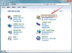深度技术win7为何不能创建别人的用户密码