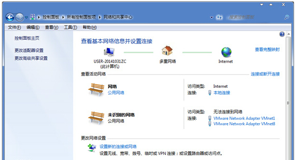 Windows7查看其它用户组电脑的共享文件
