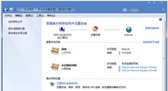 怎么查风林火山Windows7里的其它用户组电脑的共享文件
