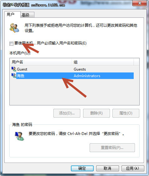 操作简化点儿 Win7“自动”执行很便捷
