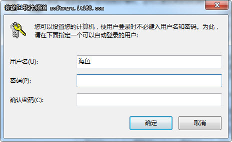 设置密码