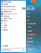 雨林木风win7旗舰版中释放HD声卡音量教程