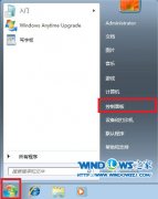在深度技术中如何设置win7登录账户密码