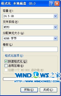 xp系统下安装win7系统简单教程
