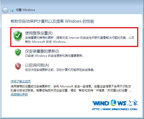 xp系统下安装win7系统简单教程