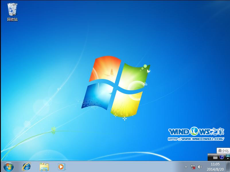 xp系统下安装win7系统简单教程