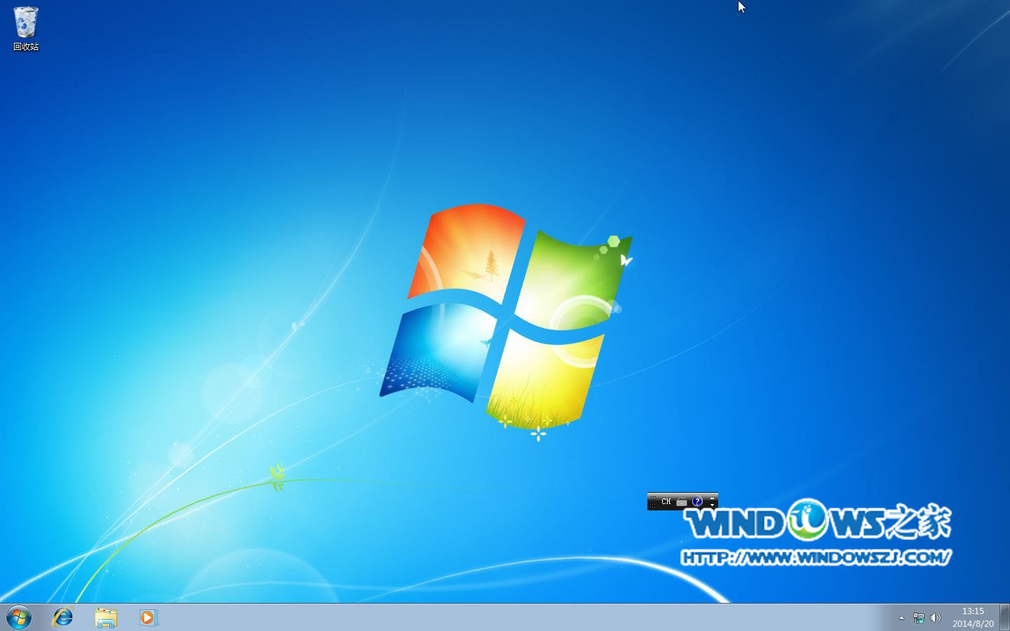 windows系统登录密码