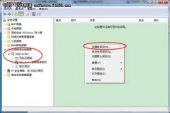 深度技术Win7教你如何防止别人动电脑