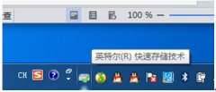 中关村win7系统禁用Intel快速存储的方式有哪些