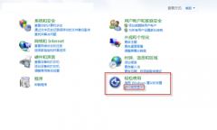 为电脑公司Win7旗舰版重拾经典堪称完美的绝招