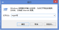 深度技术windows7旗舰版系统中经由注册表更改IE下载数的方法