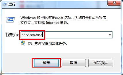 win 7运行截图