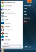 雨林木风Win7系统控制面板的禁止设置教程