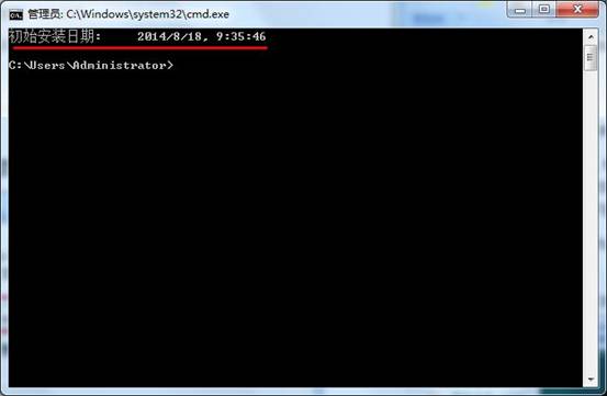 win7显示初装时间截图