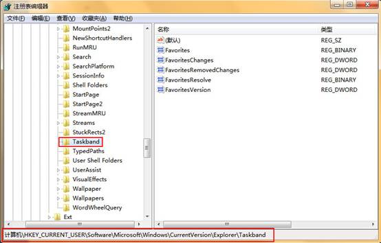 windows7注册表截图