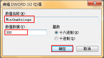 windows7注册表截图3