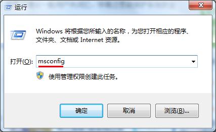 win7 运行截图