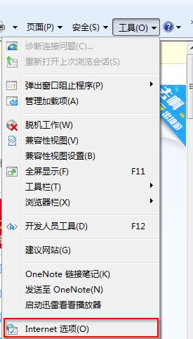 选择“Internet”选项