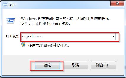 输入“regedit”命令