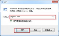 深度技术win7系统电脑IE对话框中无法输入文字要如何处理