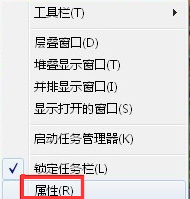 属性截图