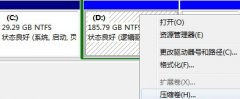 深度技术win7系统如何在电脑里新建磁盘分区