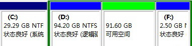 教你在Windows7新建磁盘分区