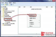 风林火山win7系统电脑控制策略困死木马病毒的方法