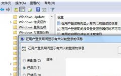 中关村win7系统电脑你监控记录电脑“被使用”的技巧