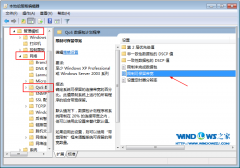 中关村win7系统电脑解除网速限制的技巧有哪些