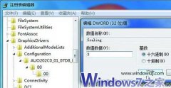 如何解决处理笔记本深度技术Win7系统玩游戏不能全屏