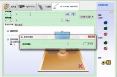 雨林木风win7系统音频服务未运行的解决办法