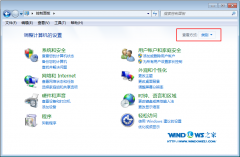 雨林木风win7系统电脑删除多余字体的技巧分享