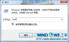 风林火山win7系统电脑如何修改任务栏处的时间