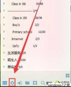 如何设置雨林木风win7系统电脑qq自动回复