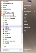 雨林木风win7系统如何快速显示桌面图标