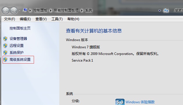 WIN7电脑内的图片只显示图标不显示预览图怎么办