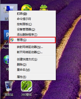 电脑win7系统无法修改登陆密码