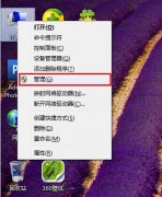深度技术win7系统电脑无法修改登陆密码的方法