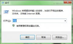 风林火山win7旗舰版高效填入各种数学编辑公式的技巧