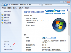 电脑公司win7系统电脑如何关闭自动更新