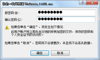 为Guest设置密码
