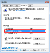新萝卜家园win7系统电脑设置防火墙要注意哪些事项