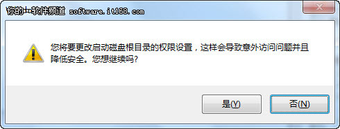 Windows安全错误提示
