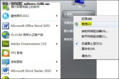 雨林木风win7系统电脑无损分区不惧JS偷懒如何搞定大硬盘